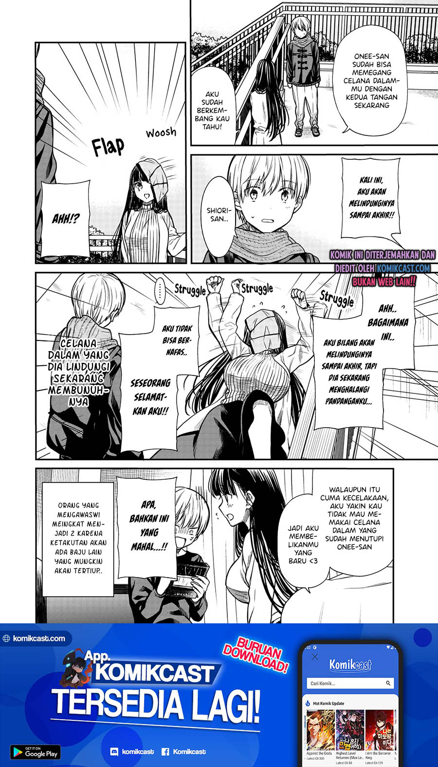 Danshi Koukousei wo Yashinaitai Onee-san no Hanashi